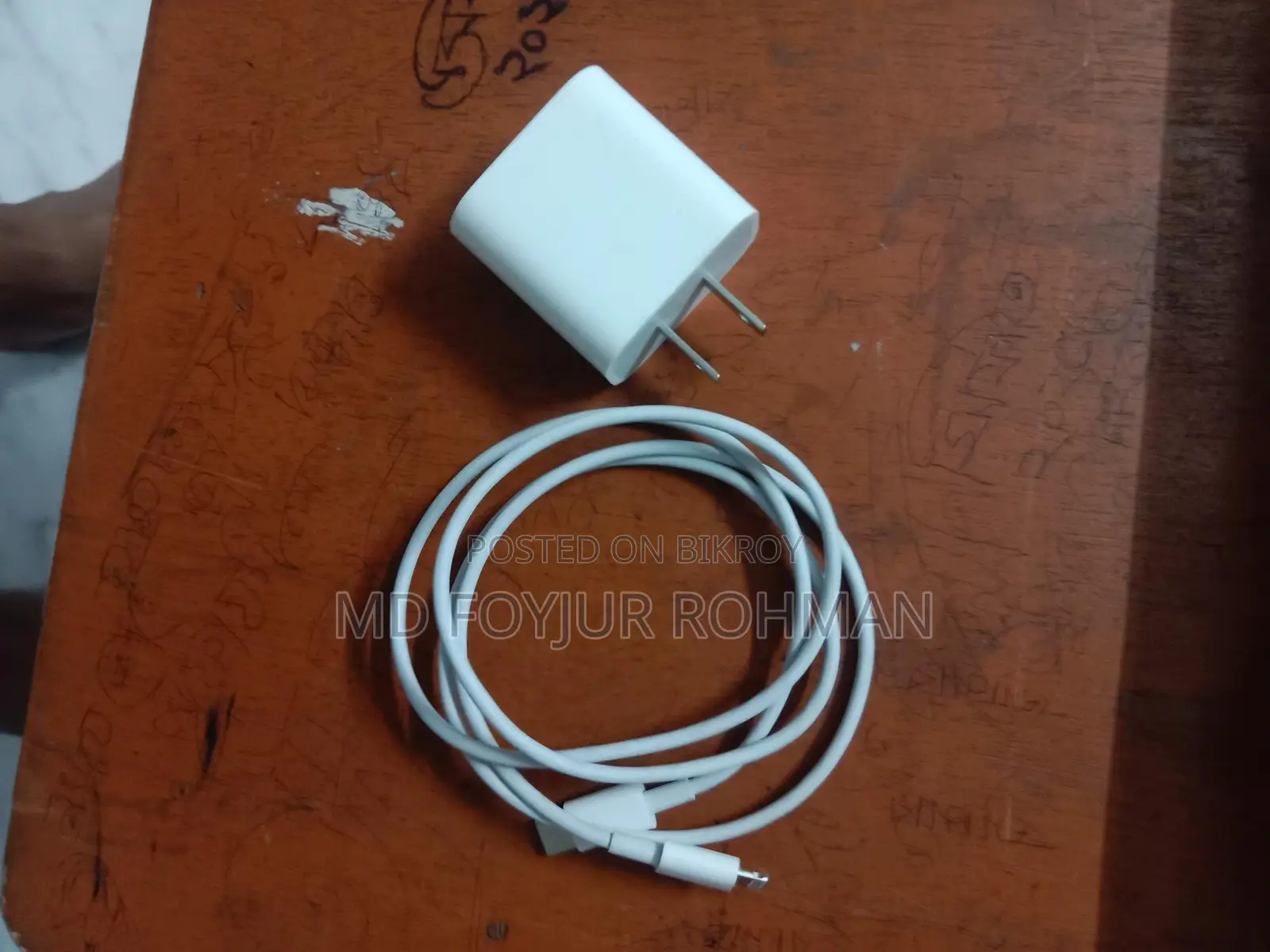 চার্জার বিক্রি