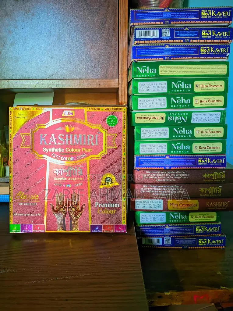 ১০০% কালার গ্যারান্টি