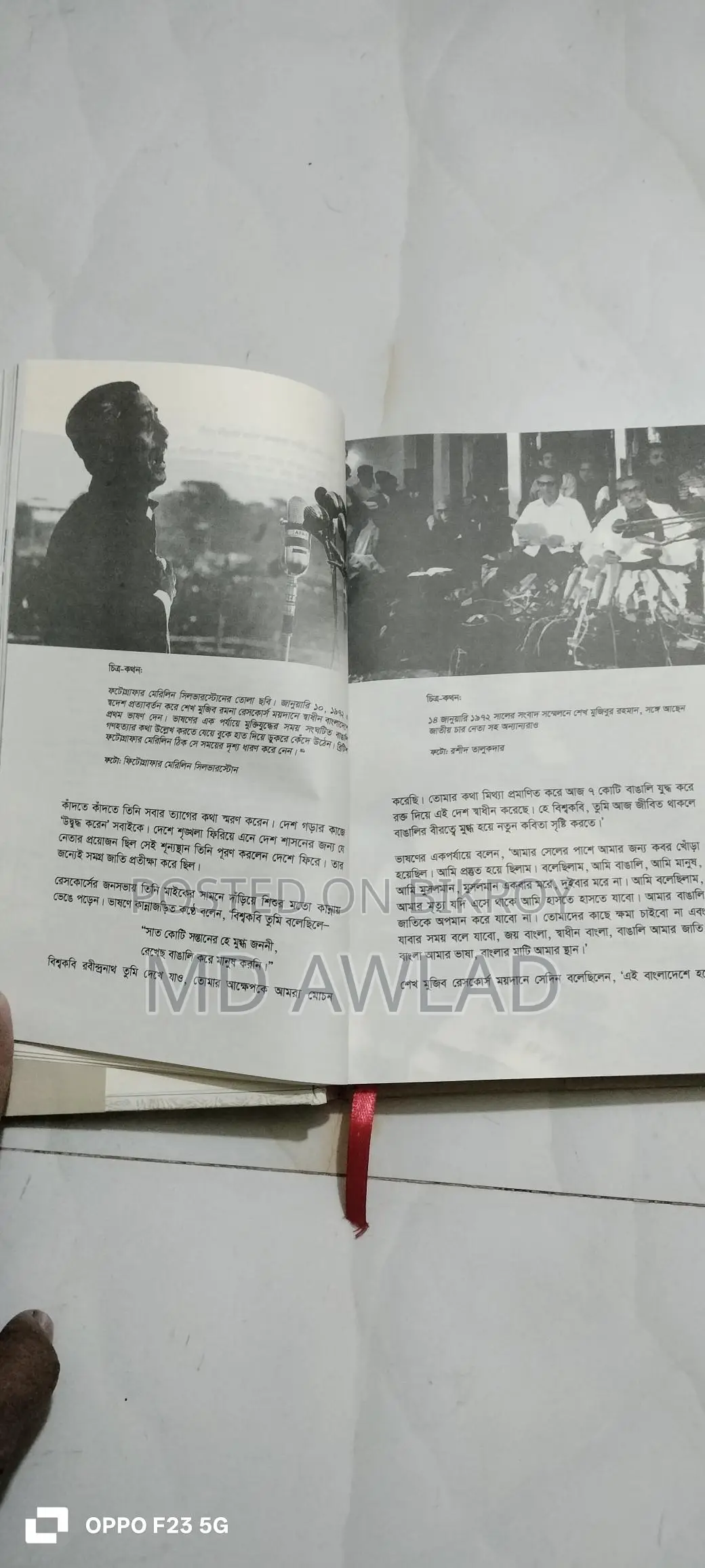 Post-Independence Bangladesh: (Volume 1)