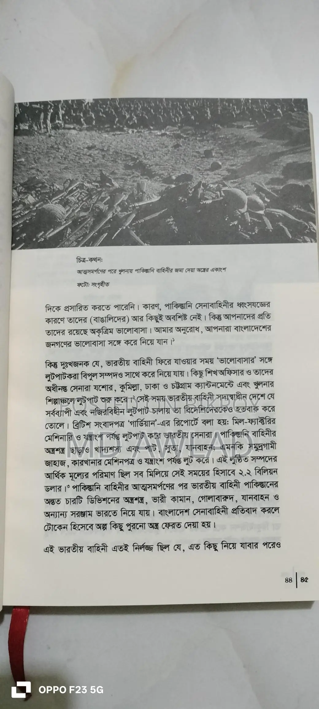 Post-Independence Bangladesh: (Volume 1)