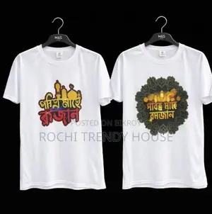 Eid Mubarak T-shirt