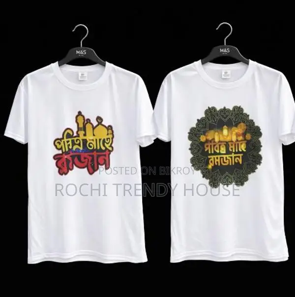 Eid Mubarak T-shirt