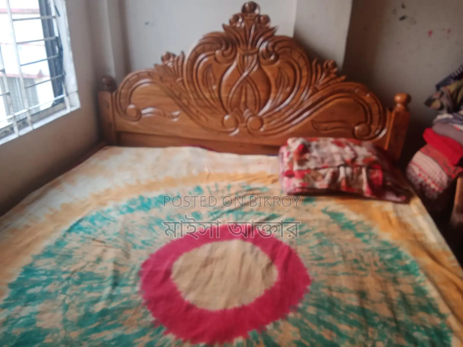 A Bed for Sale