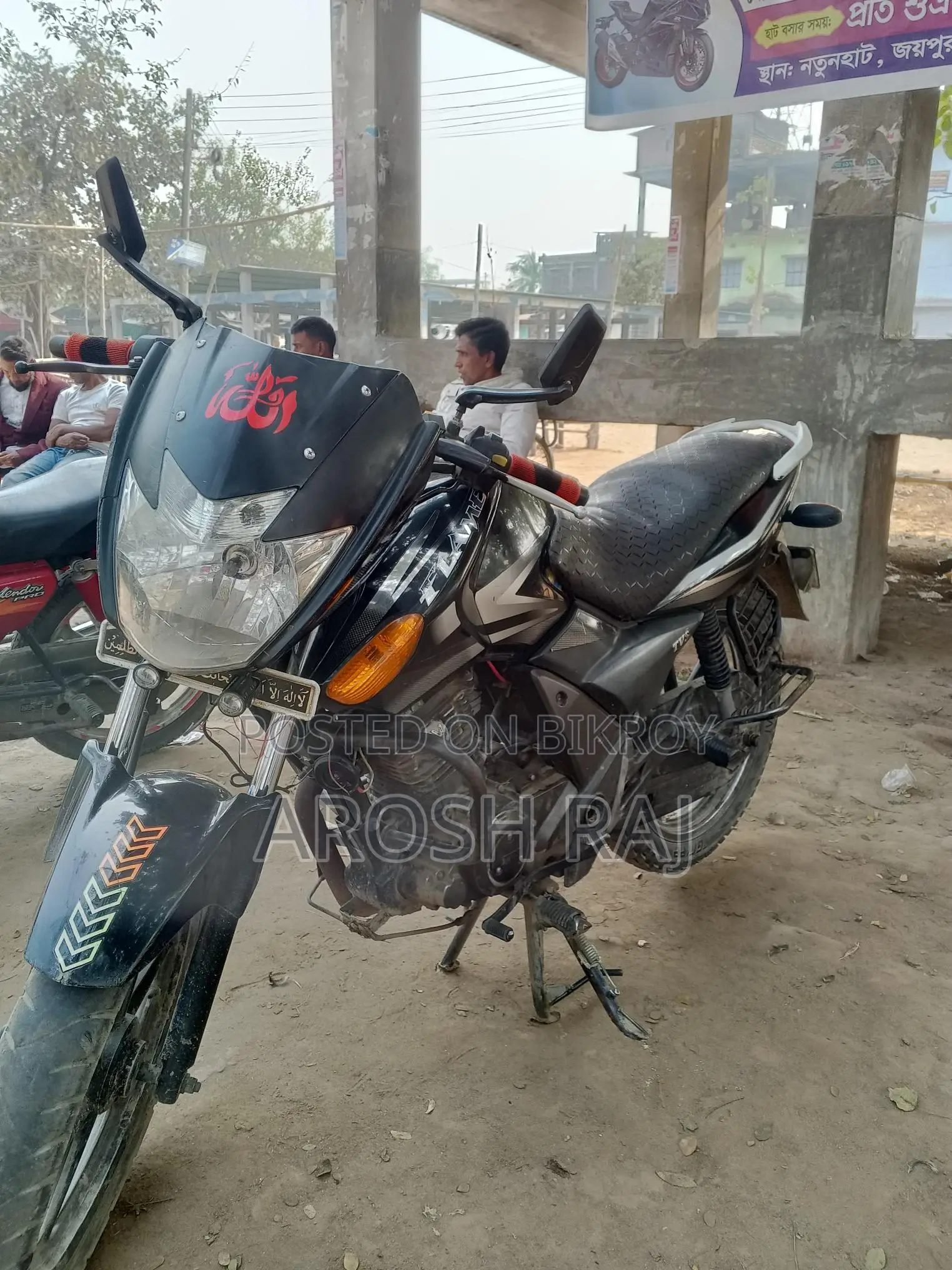 TVS Flame SR 125 Used 2015
