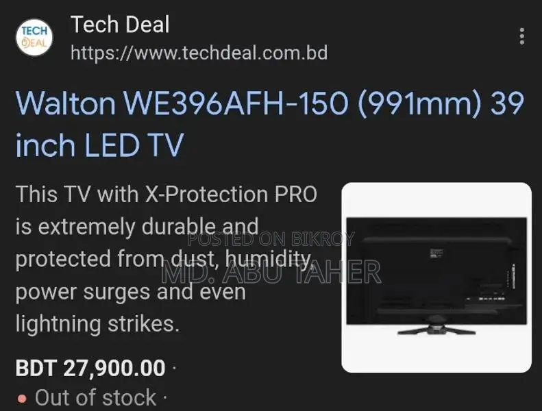 Walton LED TV 39'' + Android Box