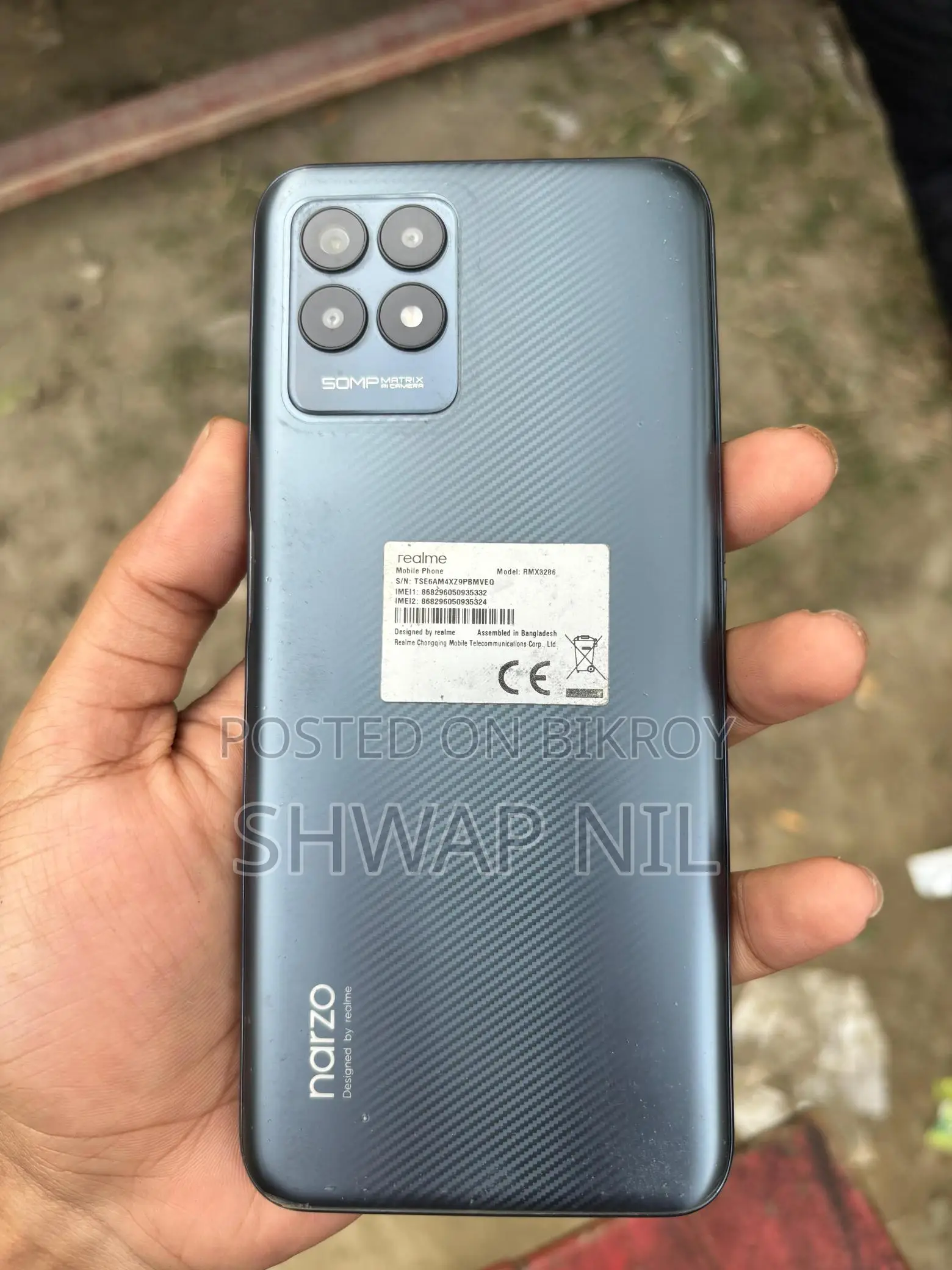 Realme Narzo 50 4/64 (ব্যবহৃত)