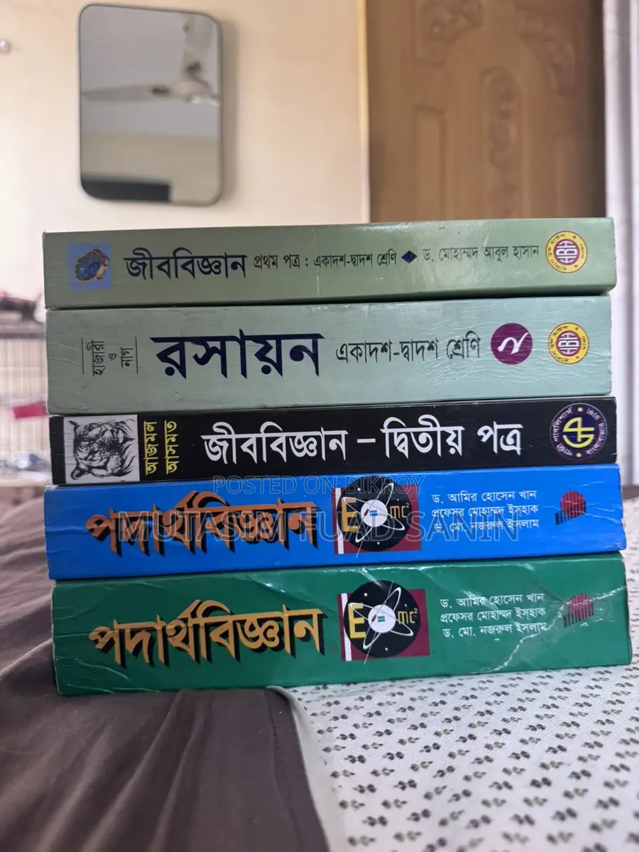 2025 Edition Class 11-12 Textbooks