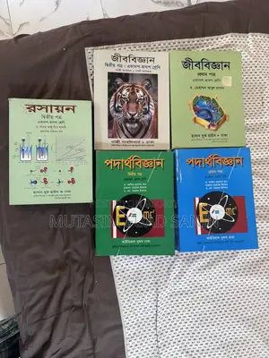 2025 Edition Class 11-12 Textbooks