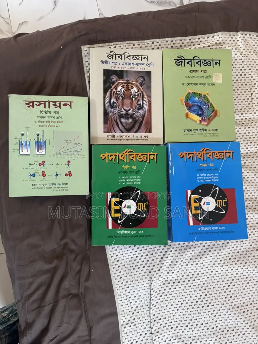 2025 Edition Class 11-12 Textbooks