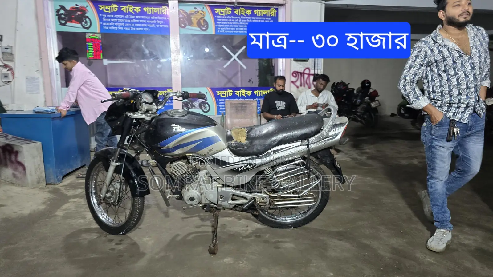 TVS Victor সুপার ফ্রেশ 2006