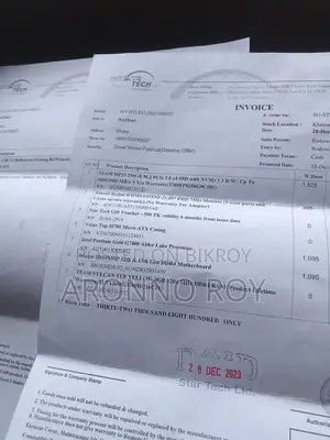 ডেস্কটপ সেল