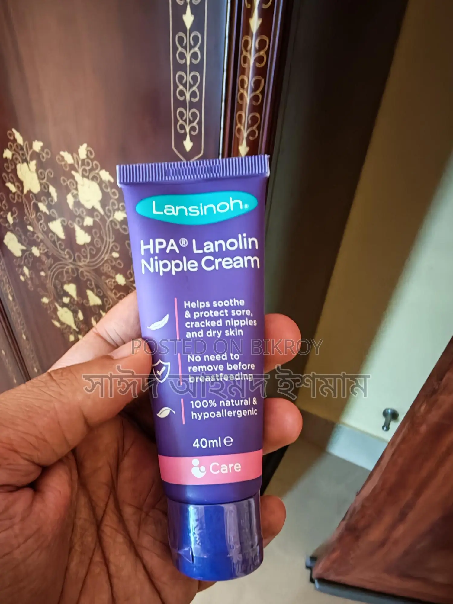 Lansinoh Hpa Lanolin Nipple Cream 40ml