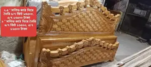 Noksha Furniture Akashmoni Wood Bed 🛏️ Mega Offer Ongoing