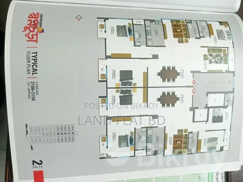Own a 100% Ready 2100 SFT Flat at SWAPNO CHURA
