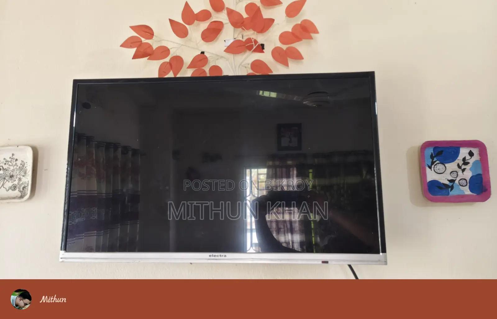 টিভি বিক্রয় হবে