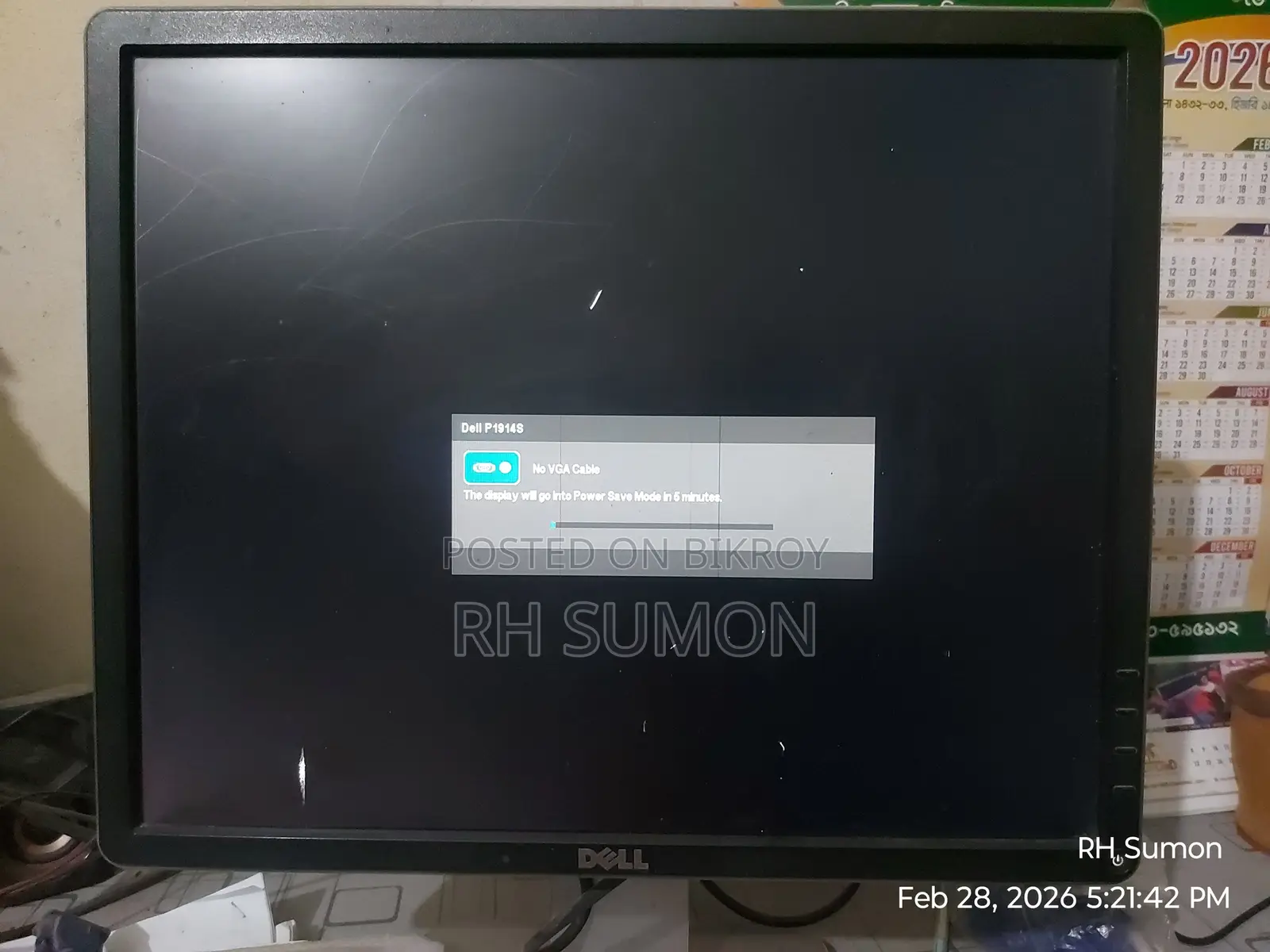 DELL 19 Inch Square IPS LED Monitor
