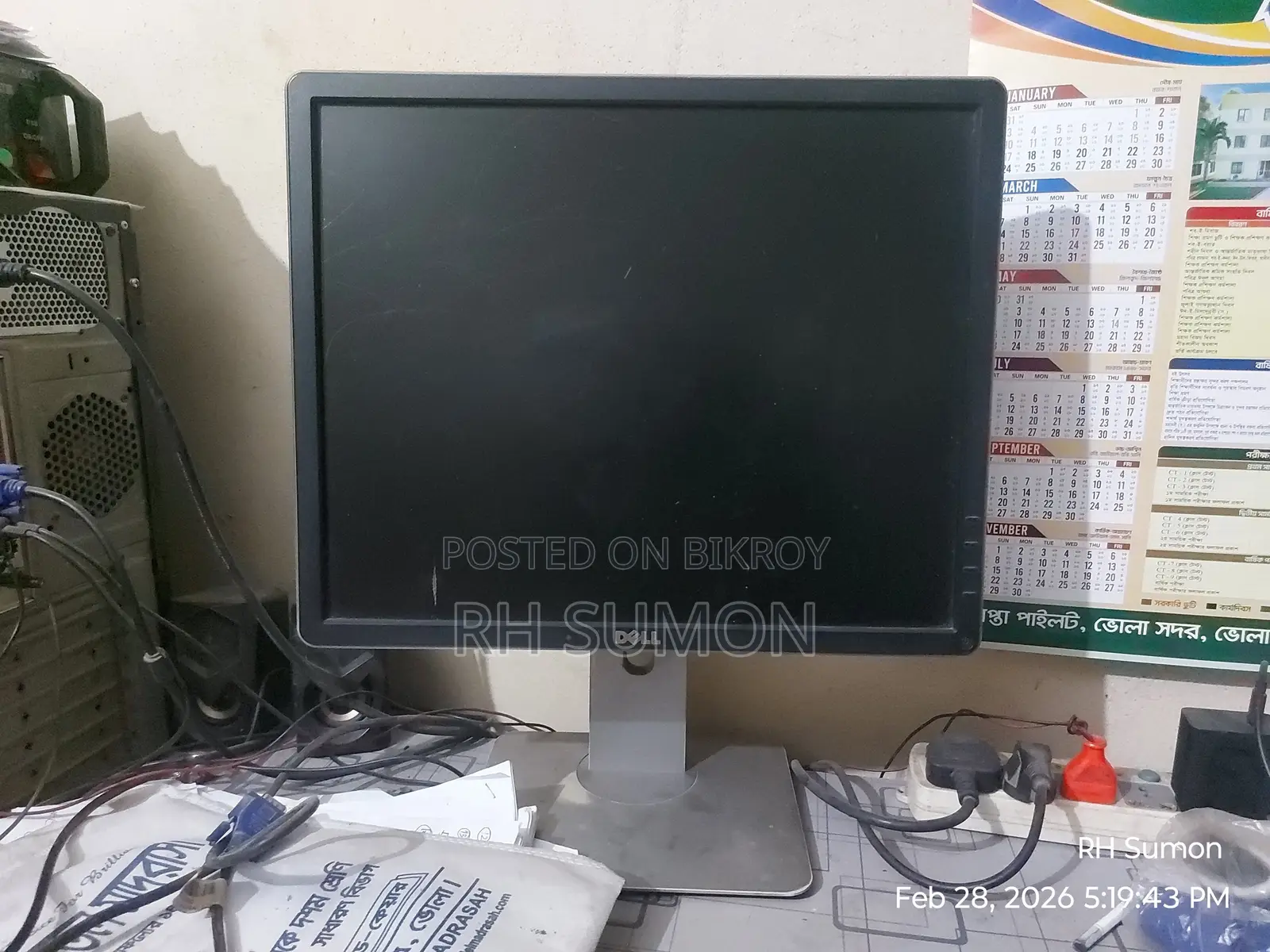 DELL 19 Inch Square IPS LED Monitor