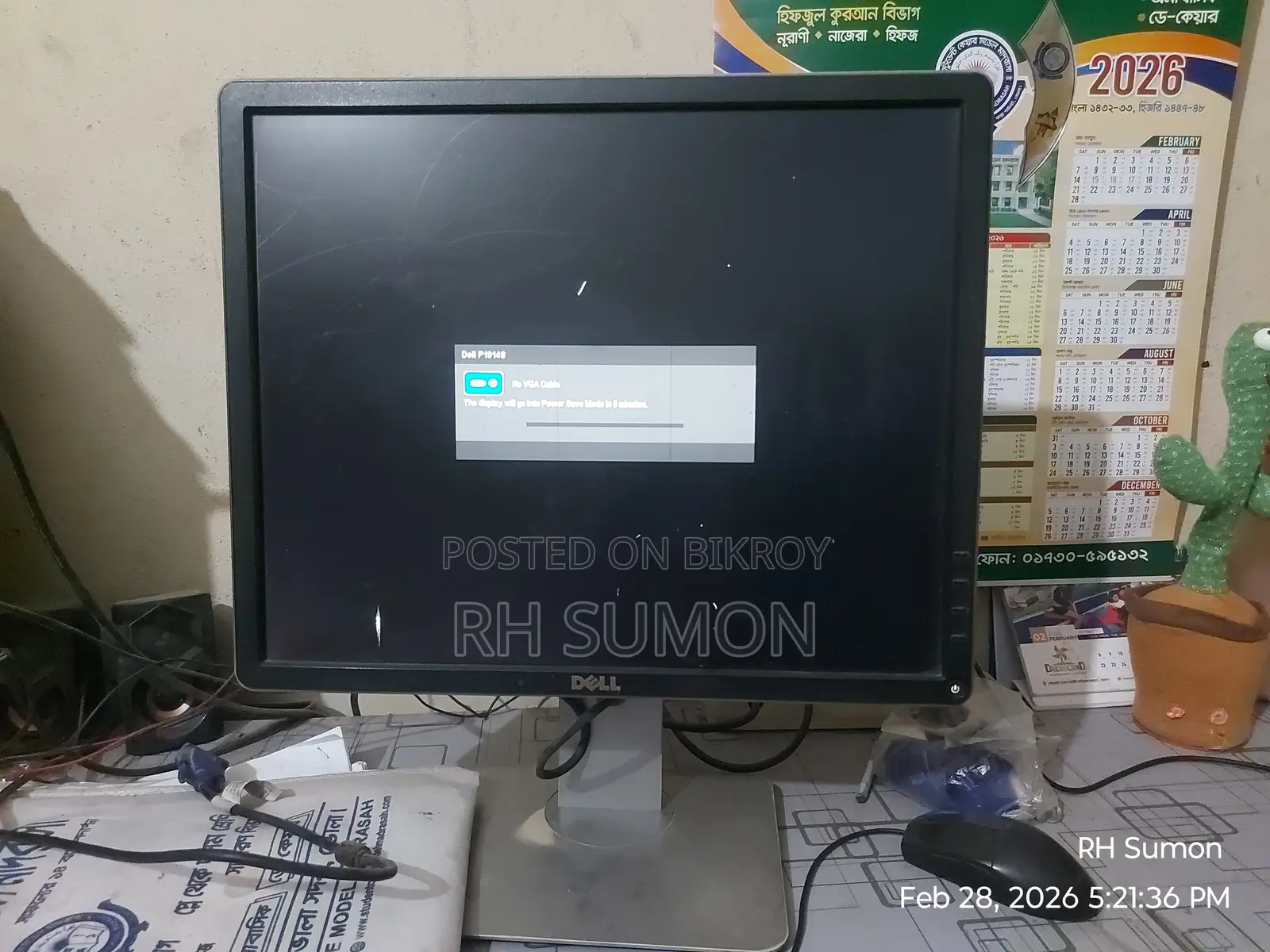 DELL 19 Inch Square IPS LED Monitor