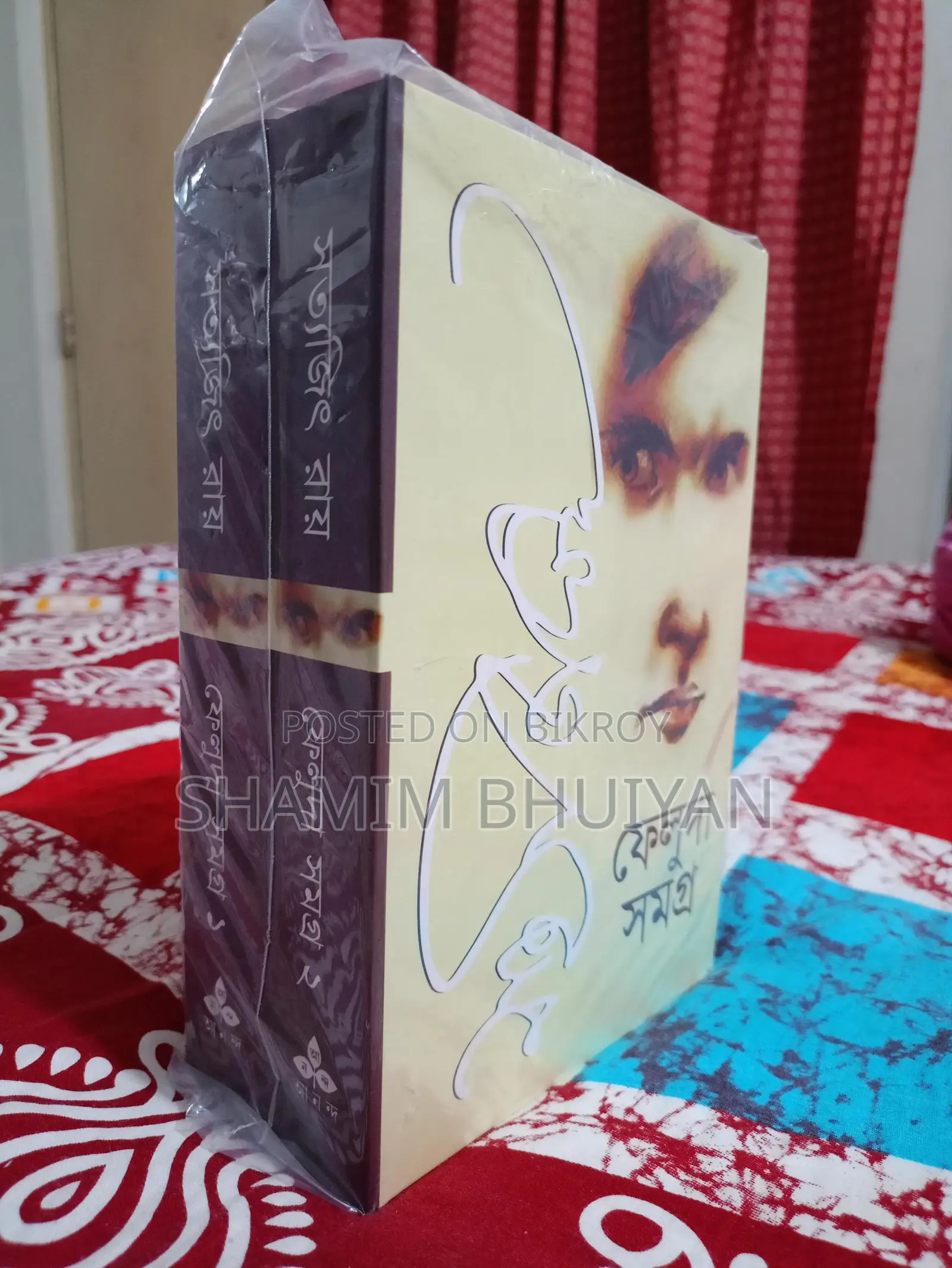 ফিকশন এবং নন-ফিকশন বইয়ের সংগ্রহ