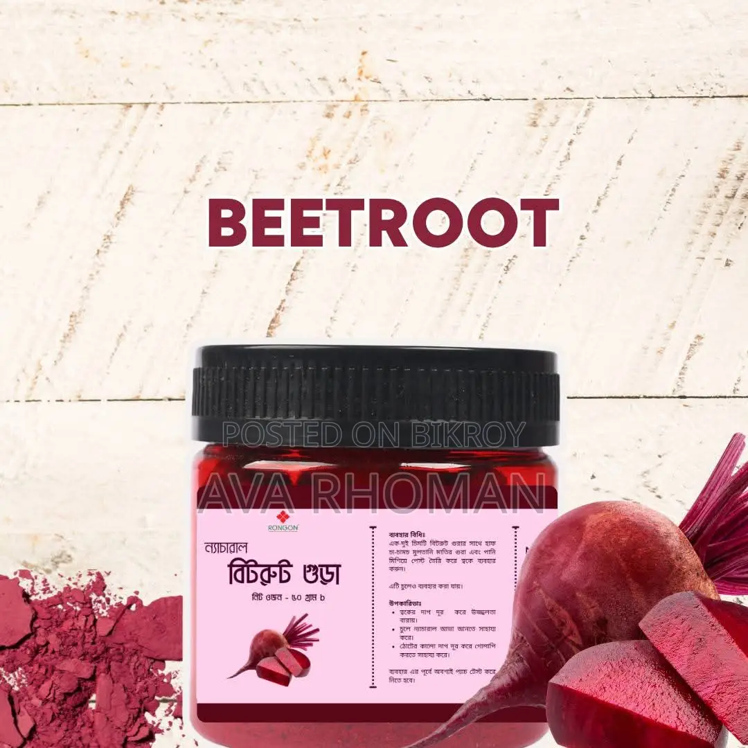 Beetroot Powder