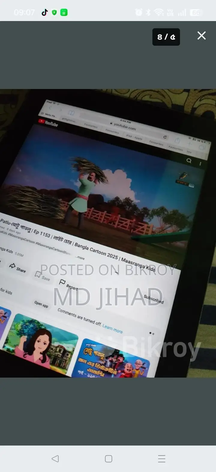 Ipad sell