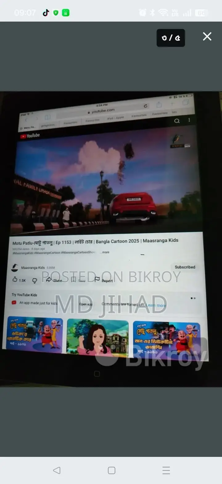 Ipad sell