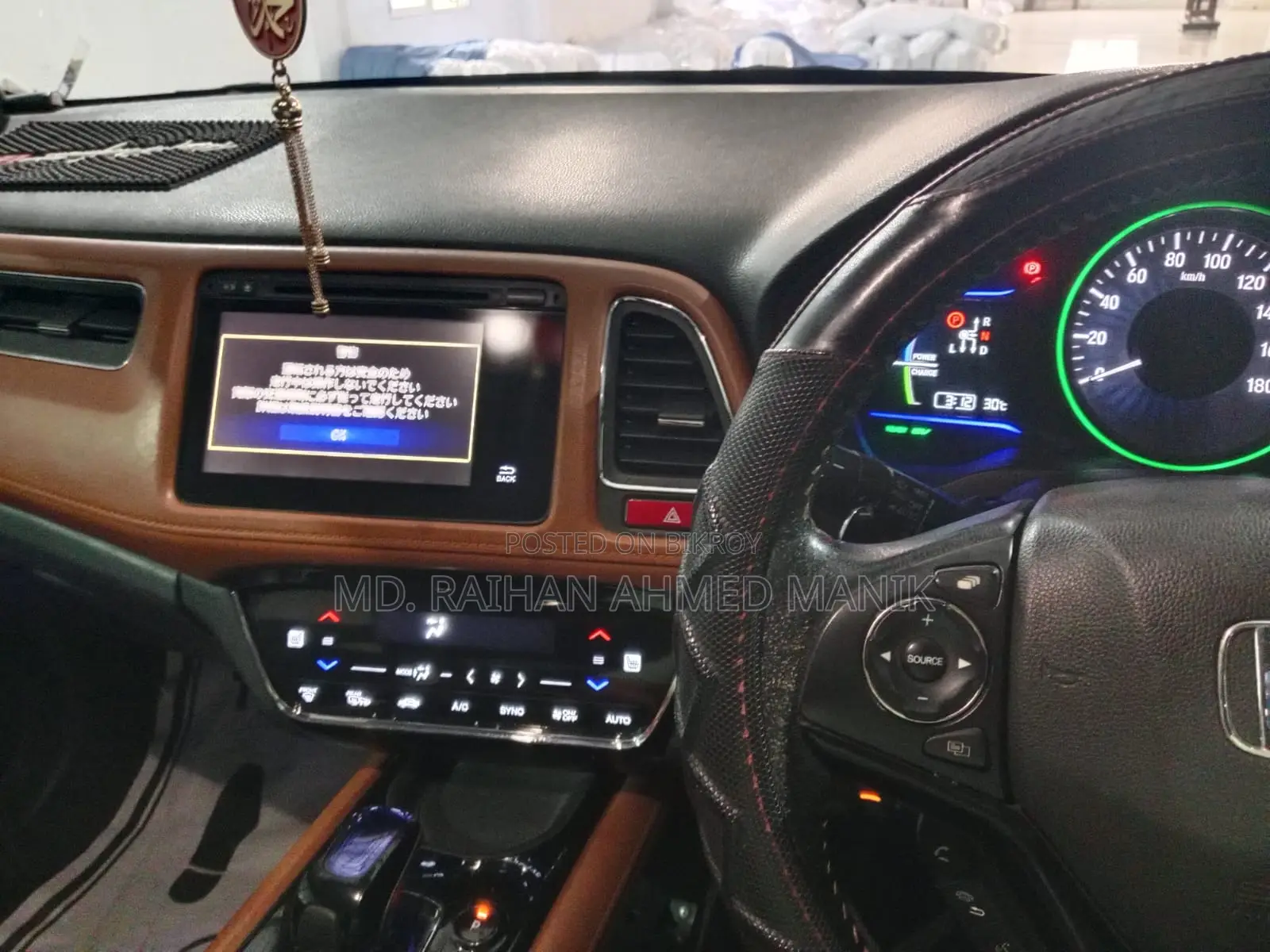 Honda Vezel 2014