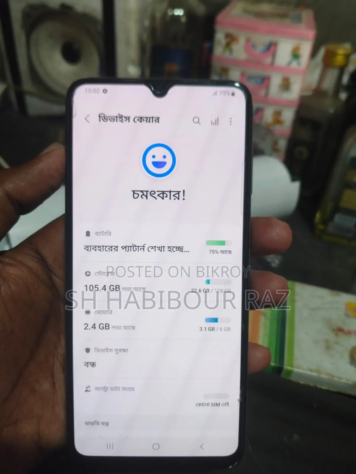 Samsung Galaxy M32 . (Used)