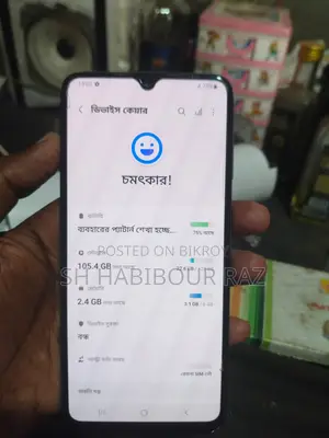 Samsung Galaxy M32 . (Used)