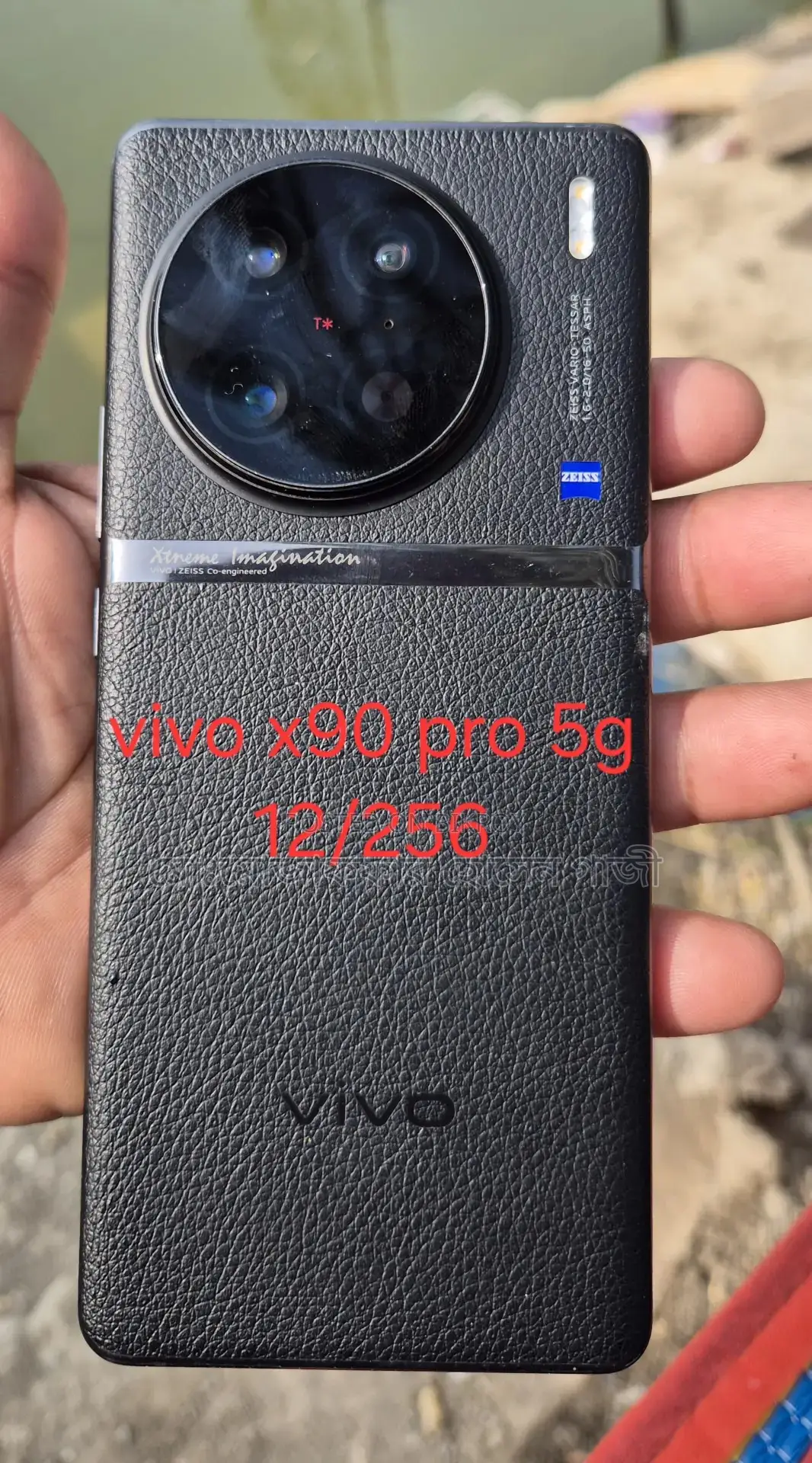 Vivo X90 Pro (Used)