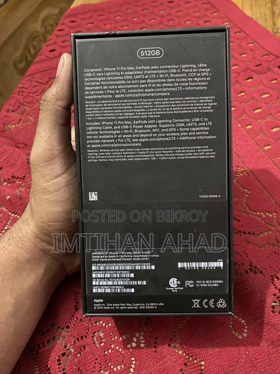অ্যাপল আইফোন ১১ প্রো ম্যাক্স . (ব্যবহৃত)