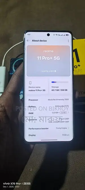 Realme 11 Pro+ 12/265 রেম/রোম (Used)