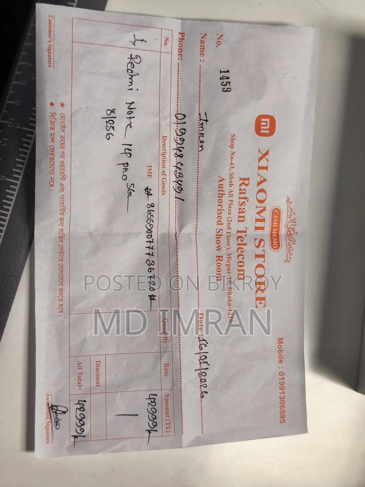 Xiaomi Redmi Note 14 ` (Used)