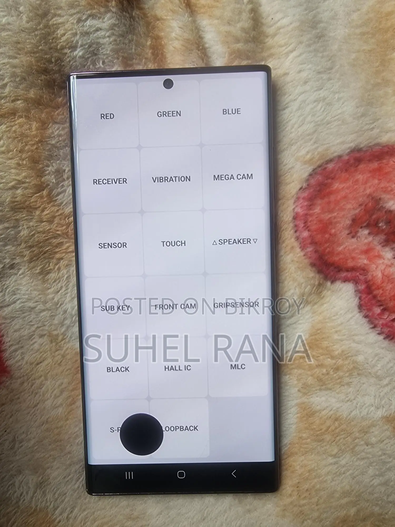 Samsung Galaxy S22 Ultra (Used)