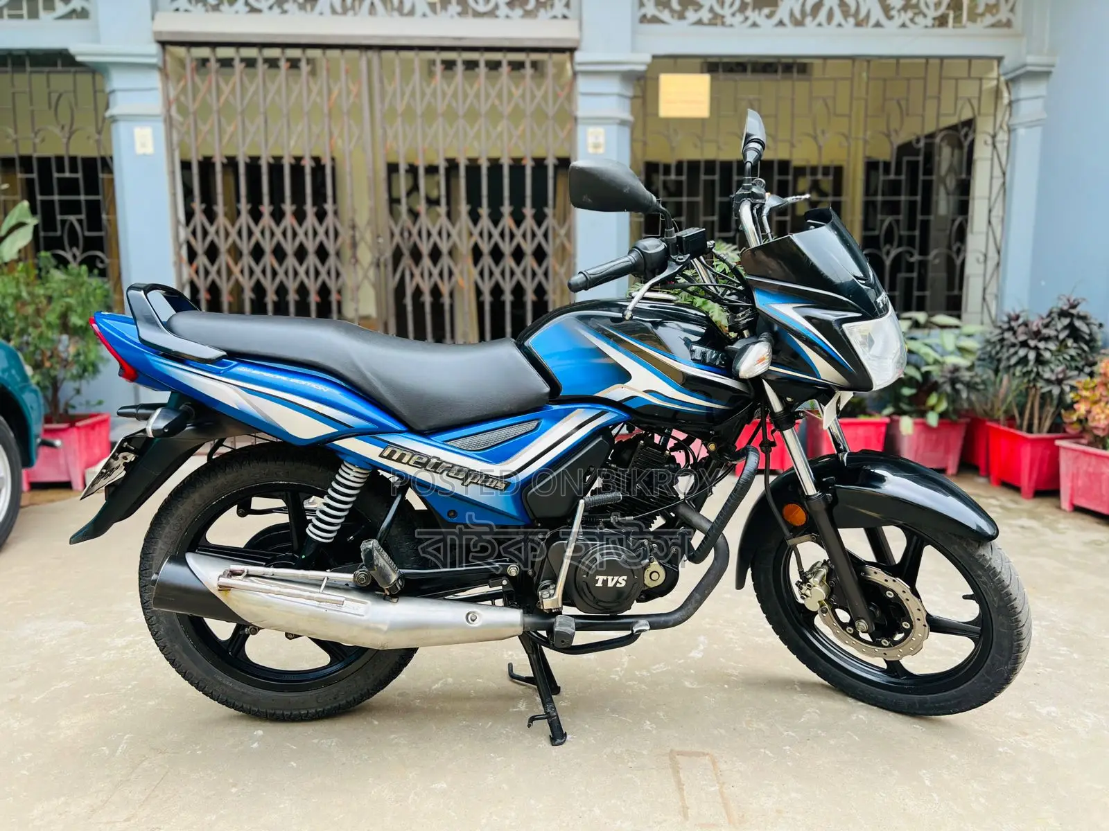 TVS Metro Plus 2 Years Registration 2022