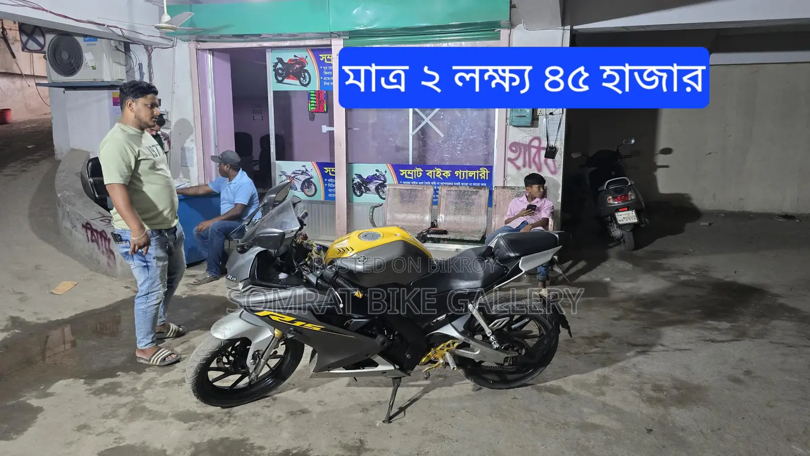 Yamaha FZS V3 সুপার ফ্রেশ 2018