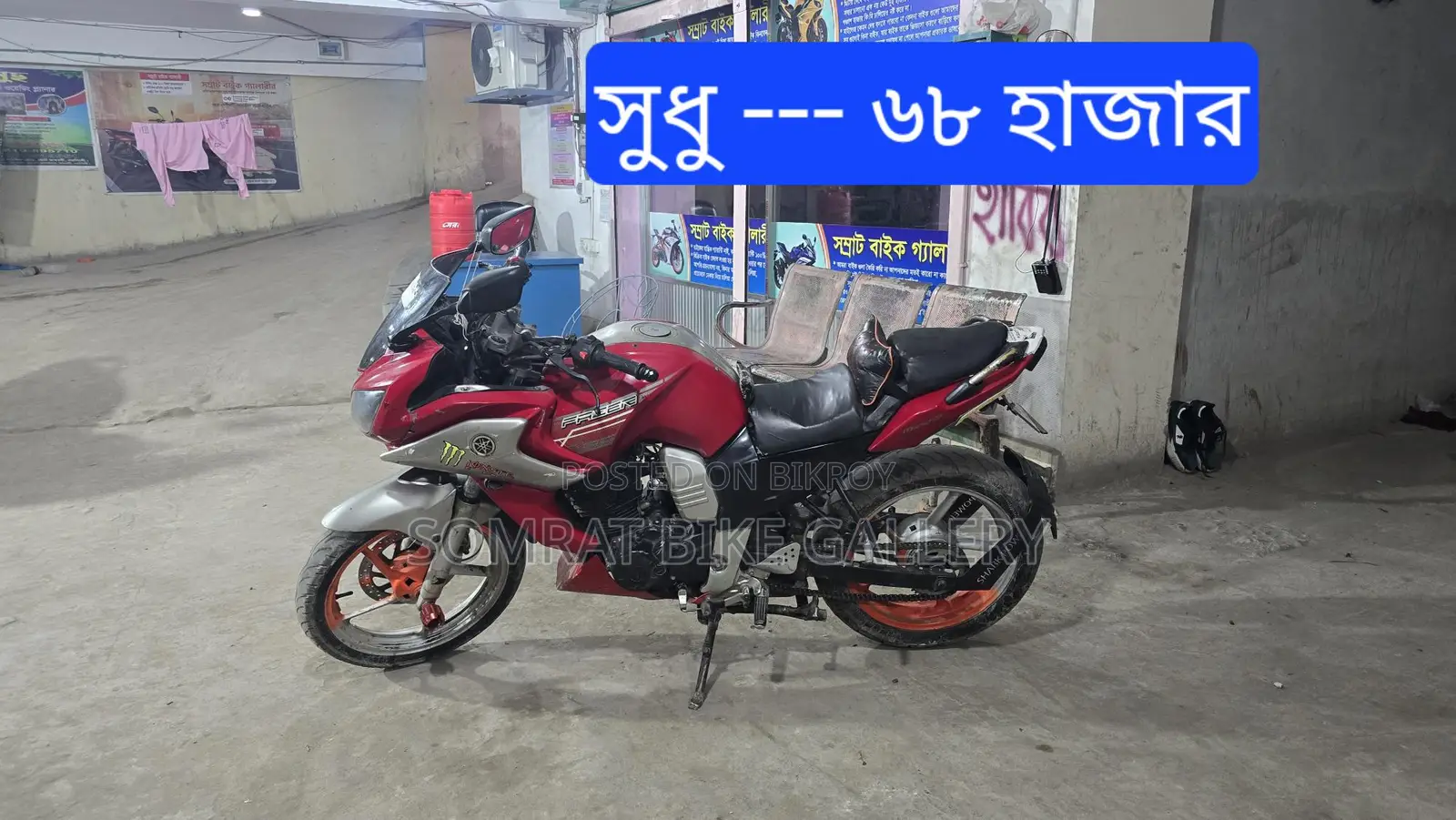 Yamaha Fazer Super Fresh Condition 2020