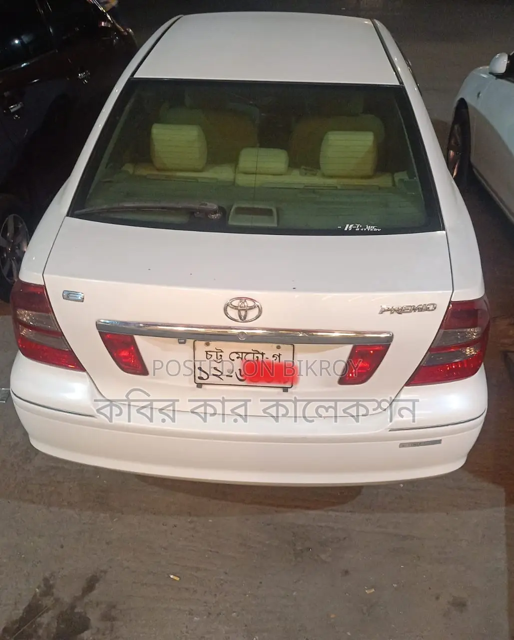 Toyota Premio Pearl 2006