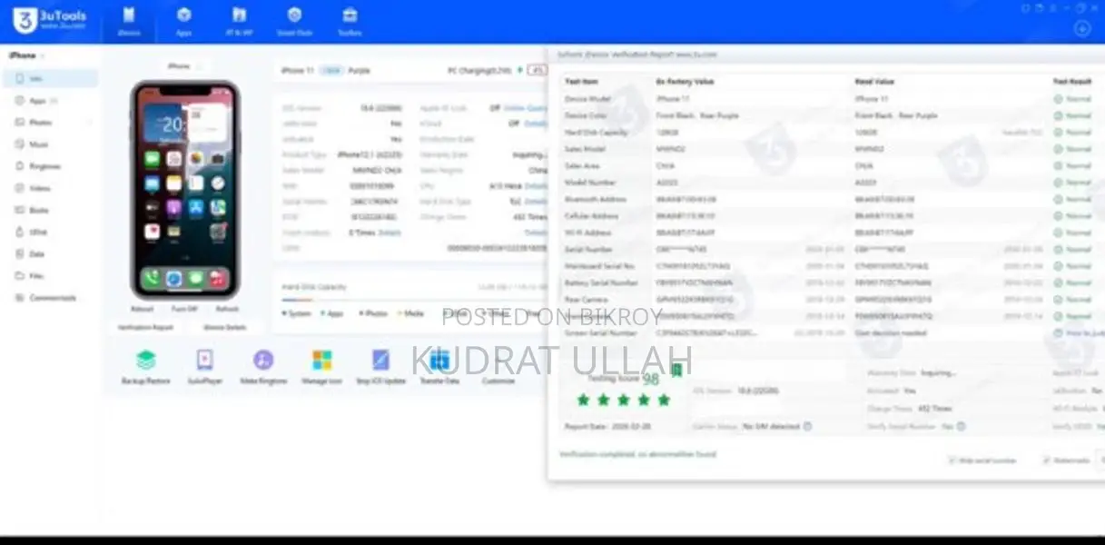অ্যাপল আইফোন ১১ ব্যাটারি হেলথ ৯০% (ব্যবহৃত)
