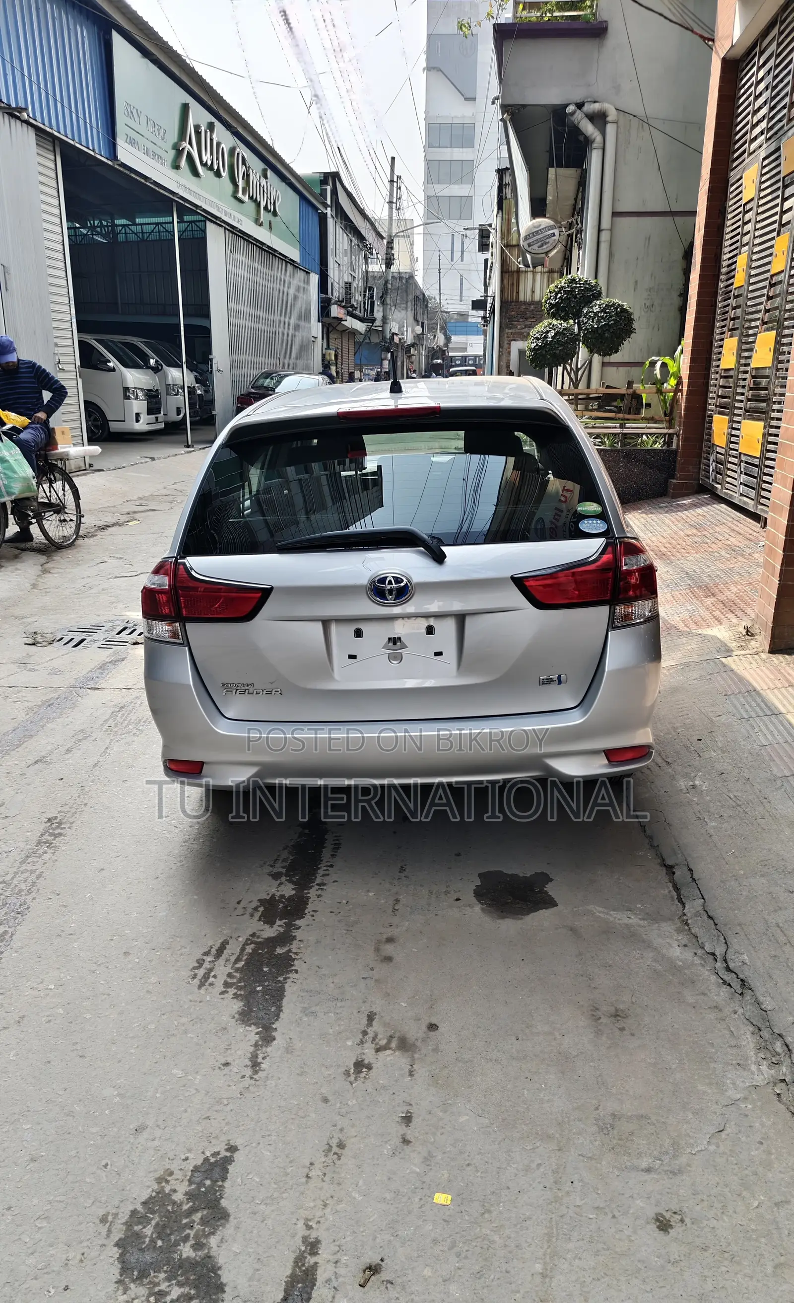 Toyota Fielder HYBRID PACKAGE 2020