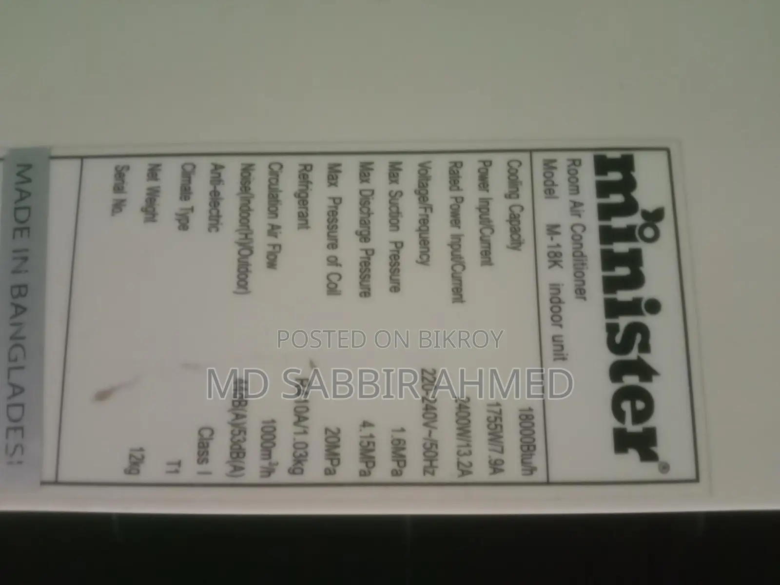 Ministar AC