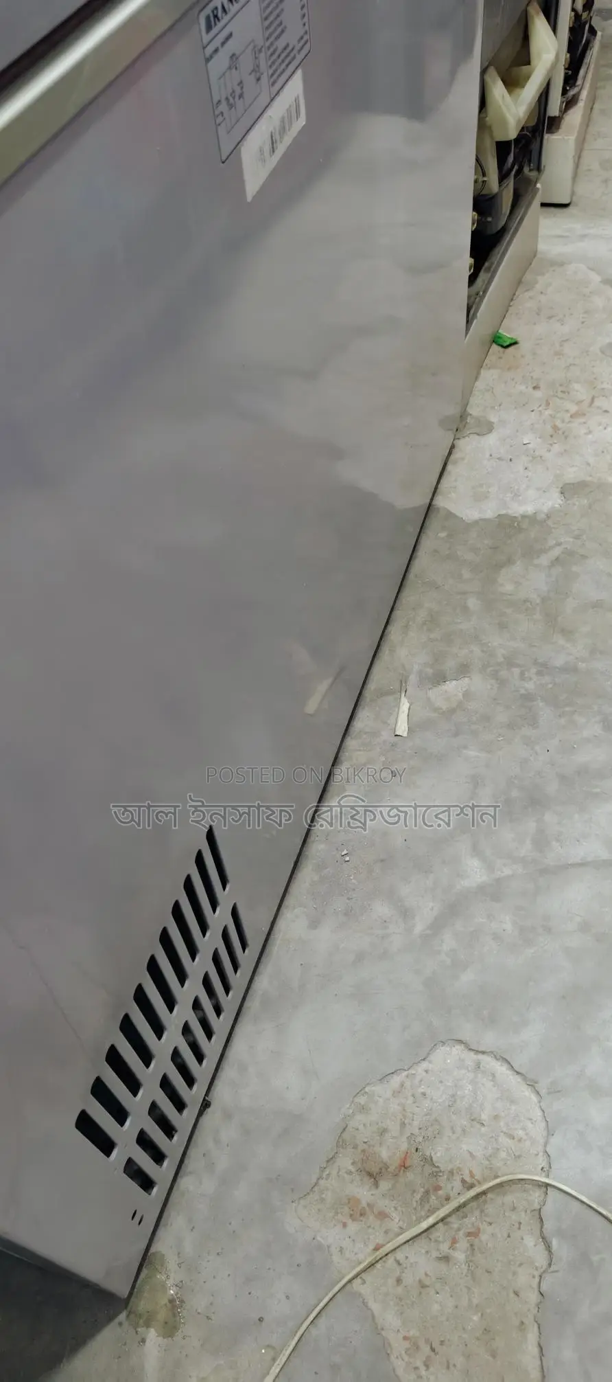 একটি ২৮৫ লিটার ডিপ ফ্রিজ বিক্রি করা হবে