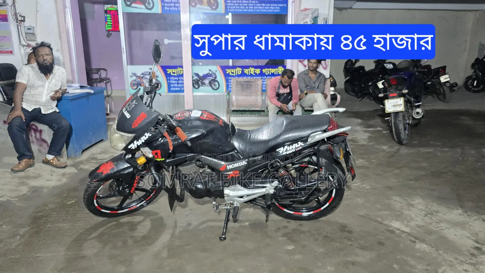 Hero Hunk Super Fresh Condition 2020