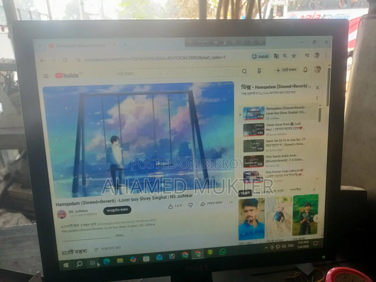Dell 17 Monitor