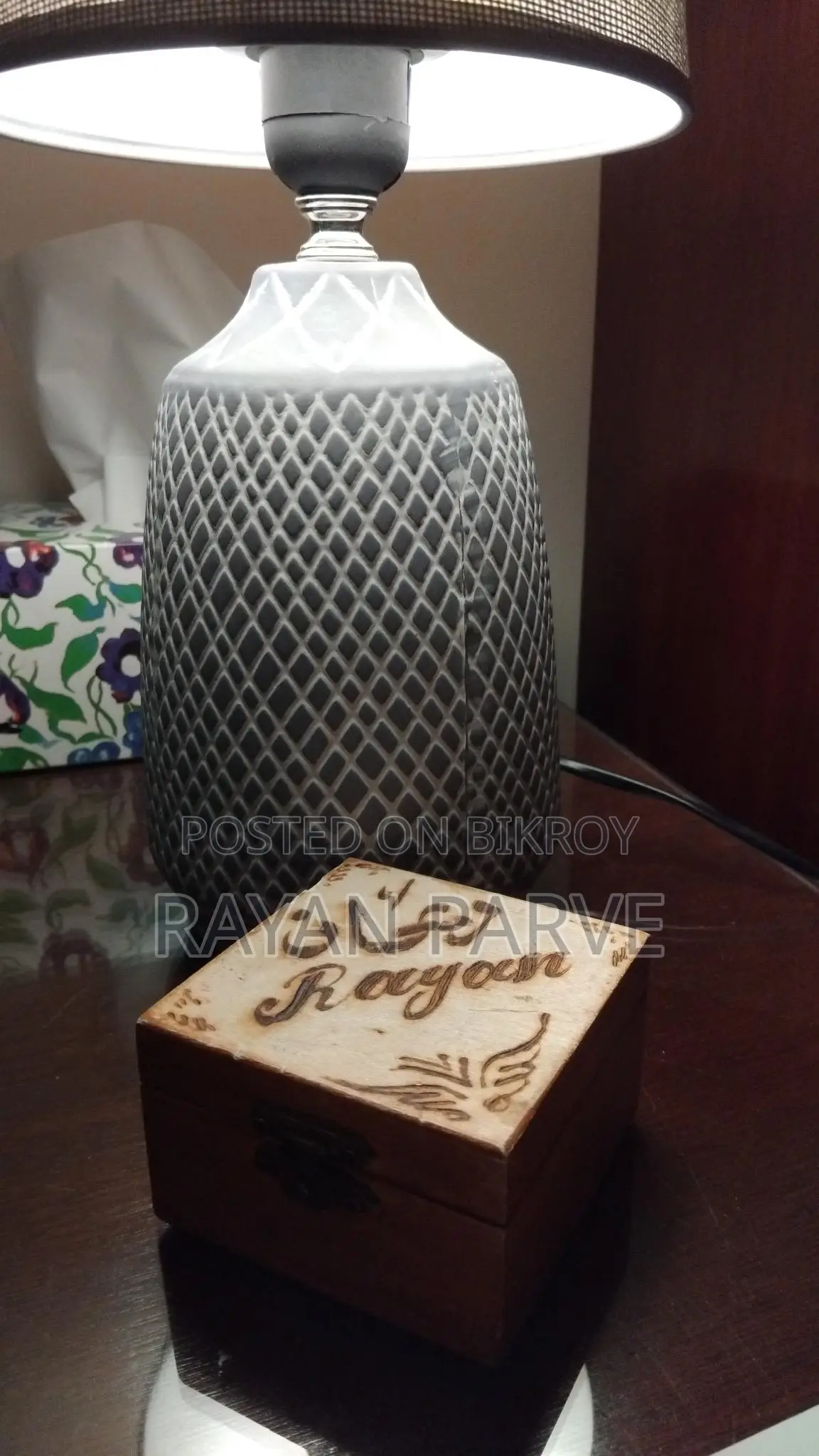 Beautiful Arabic Box Named Rayan