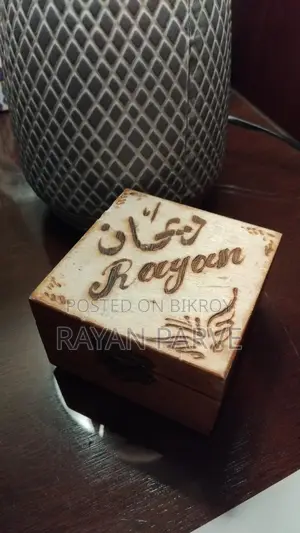 Beautiful Arabic Box Named Rayan