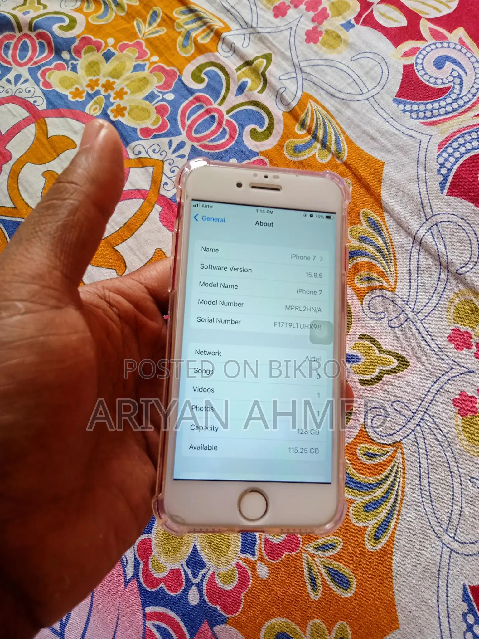 অ্যাপল আইফোন ৭ ১২৮জিবি (ব্যবহৃত)