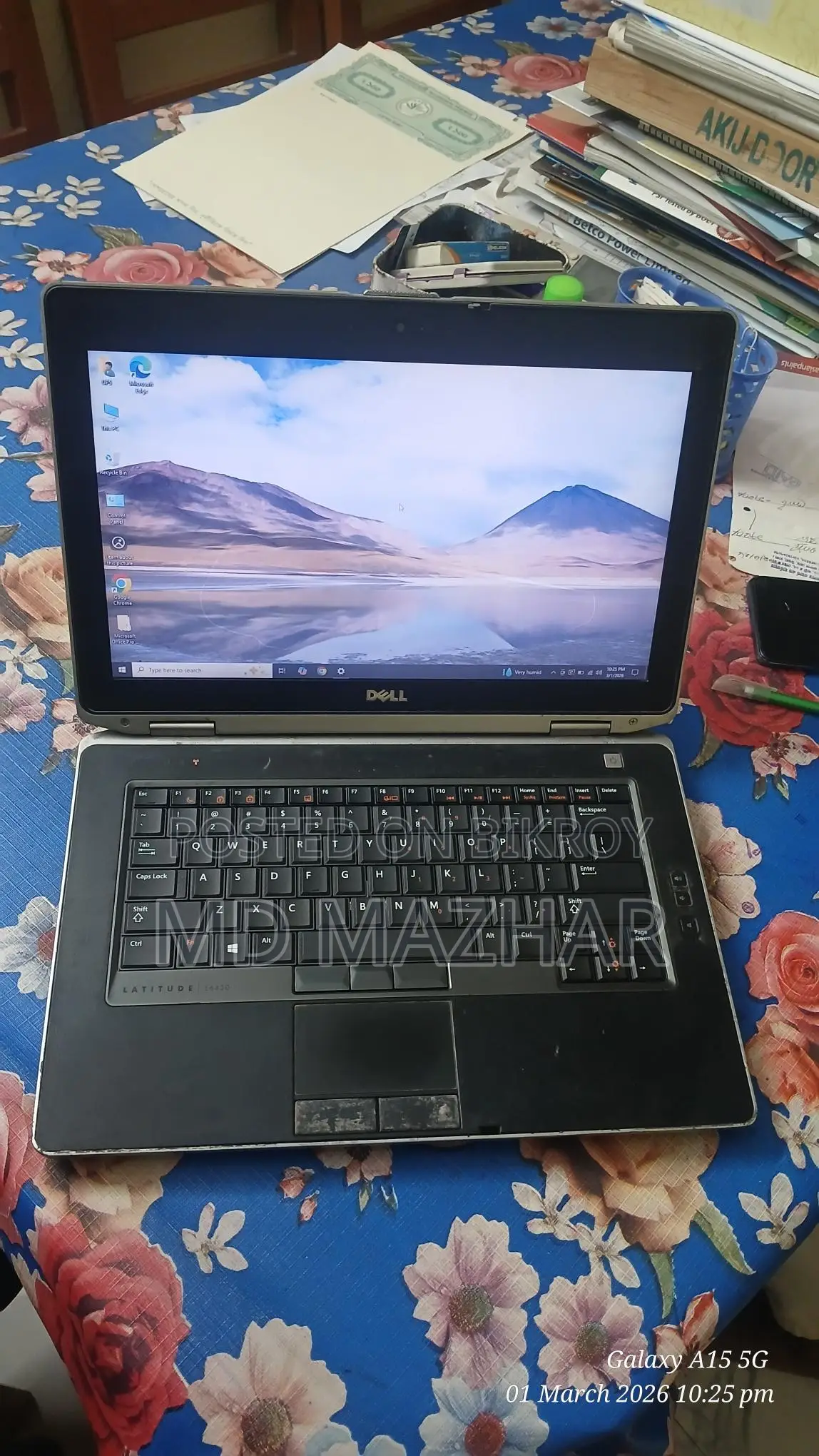 জরুরি ভিত্তিতে ল্যাপটপ বিক্রি