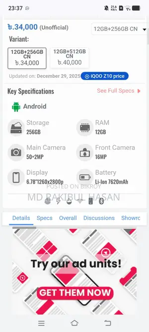 iQOO Rom 12+265 (Used)