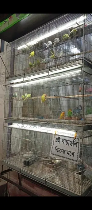 পাখির খাঁচা